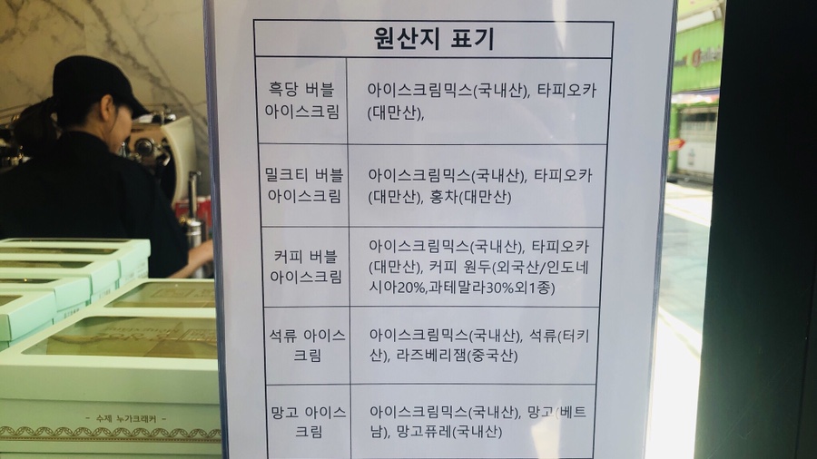 흑화당전주고사점 이미지