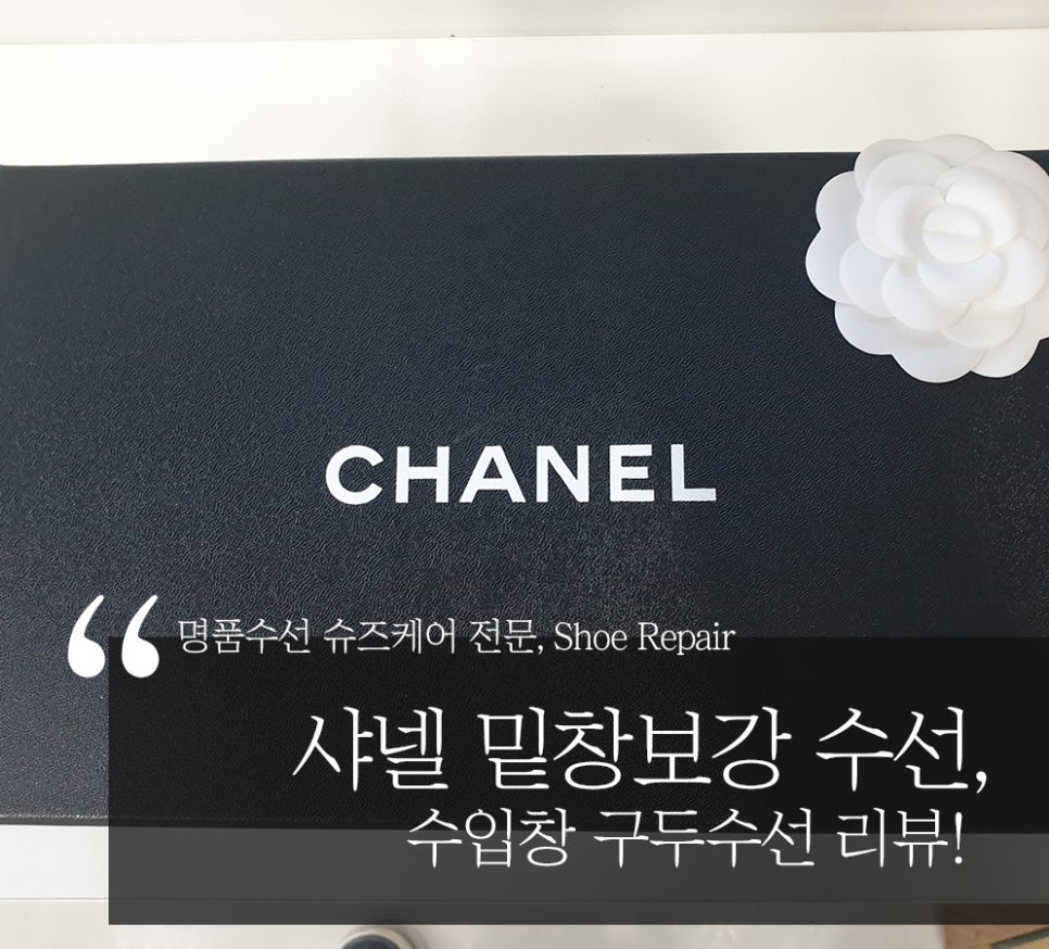 따뜻한구두수선 이미지