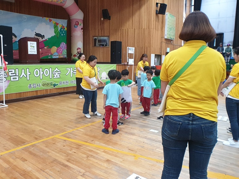 아이숲유치원 이미지