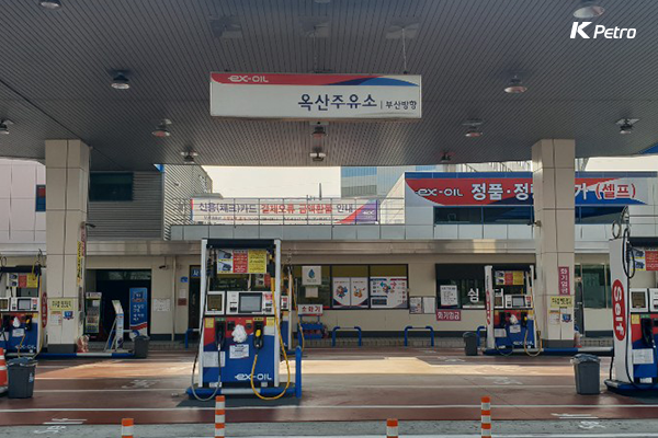 옥산주유소 이미지