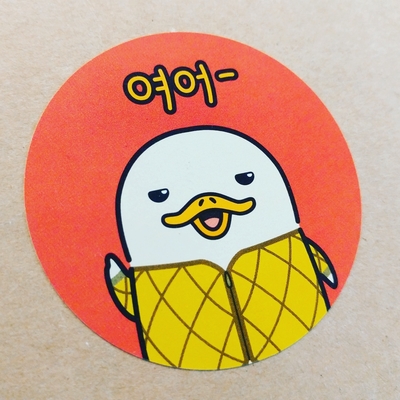 오리덕후밥카페 이미지