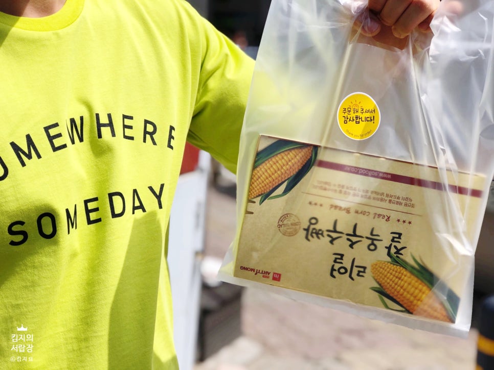홍천찰옥수수빵 이미지