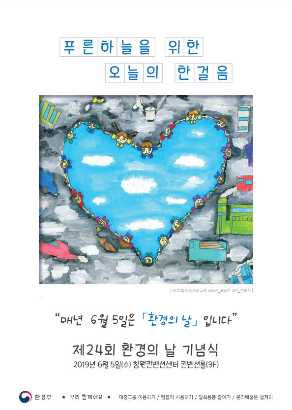 더푸른환경 이미지