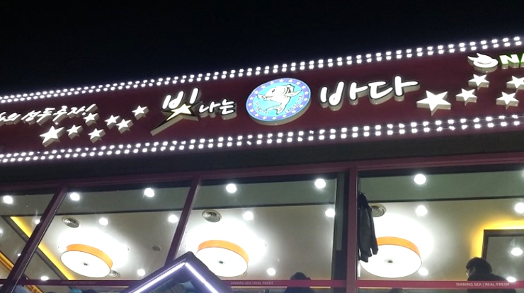 성화주유소 이미지