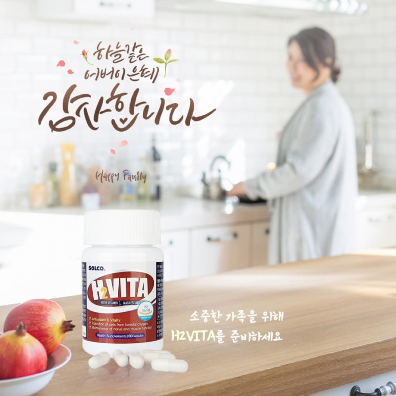 더에이치투 이미지