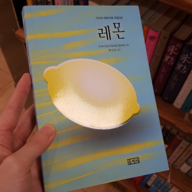 윰씨 이미지