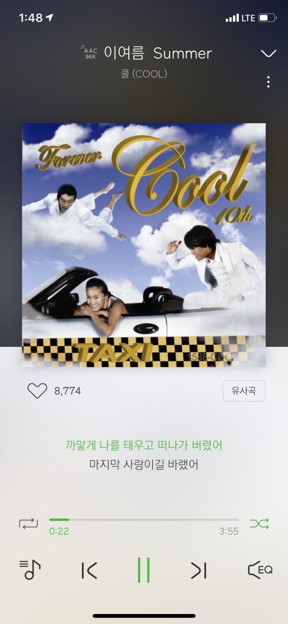 마카롱언니 이미지