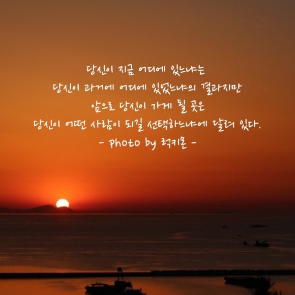 희망 이미지