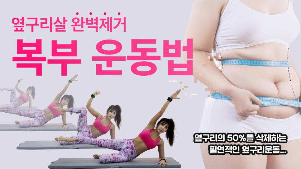김뽀홈트 이미지