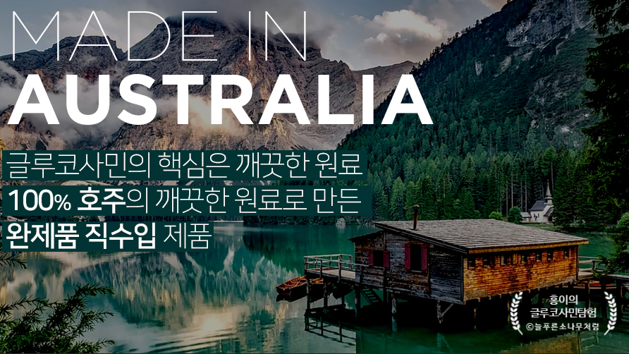 굿윌몰 이미지