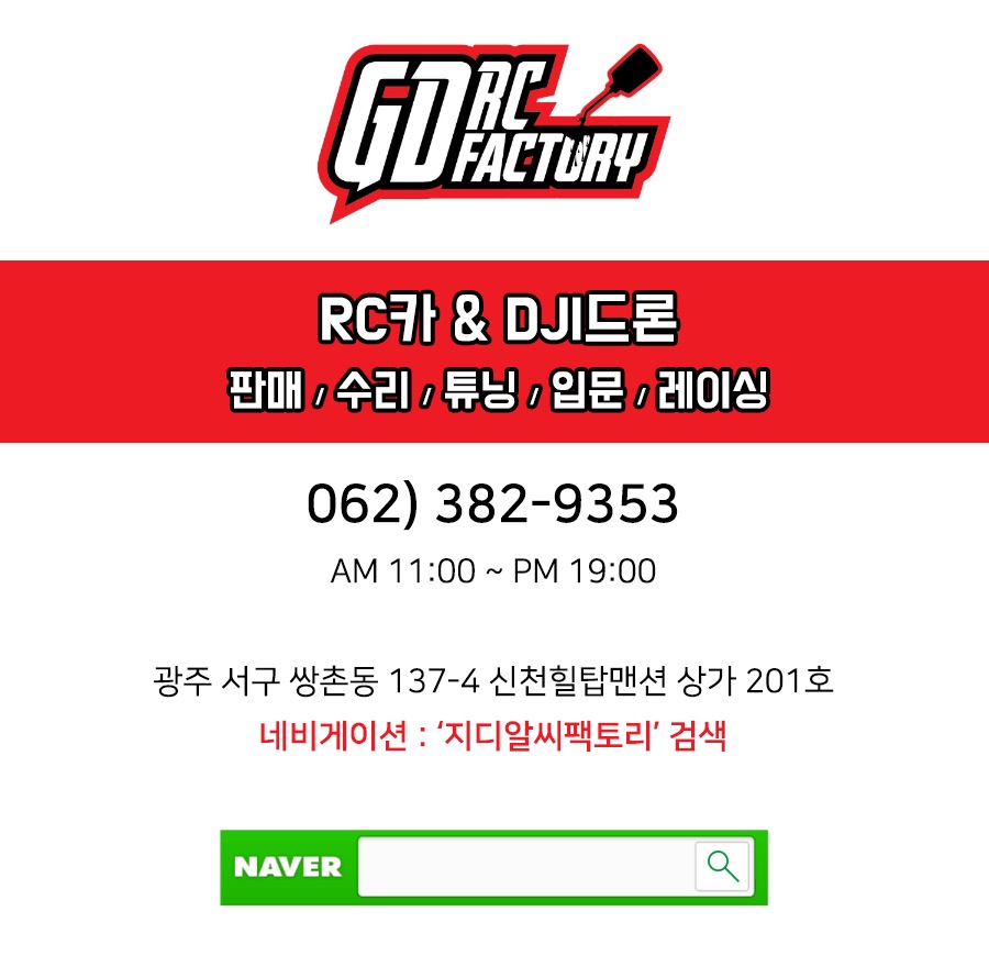 신화이엔씨 이미지