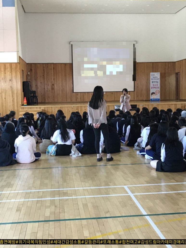 합천여자고등학교 이미지