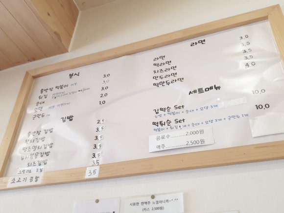 홍반장 떡볶이 이미지