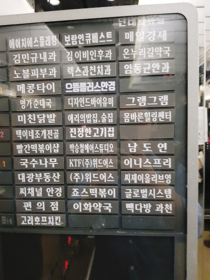몸바른힐링센타 이미지