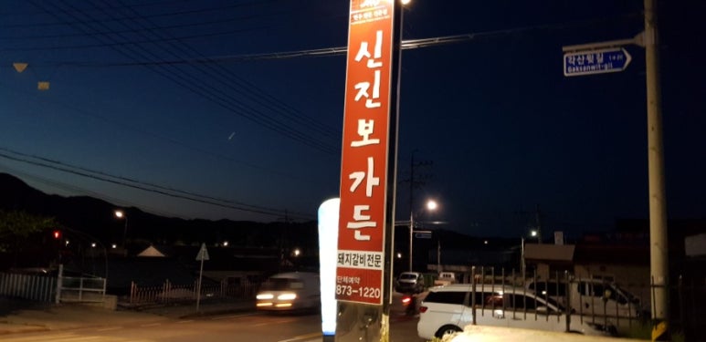 키다리아저씨인력 이미지