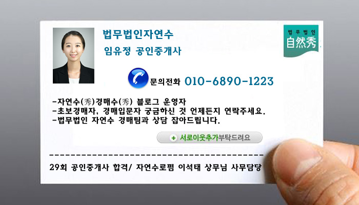 법무법인자연수 이미지
