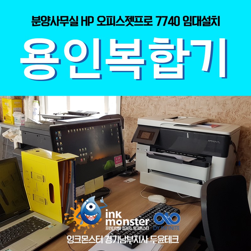 두윤테크주 이미지