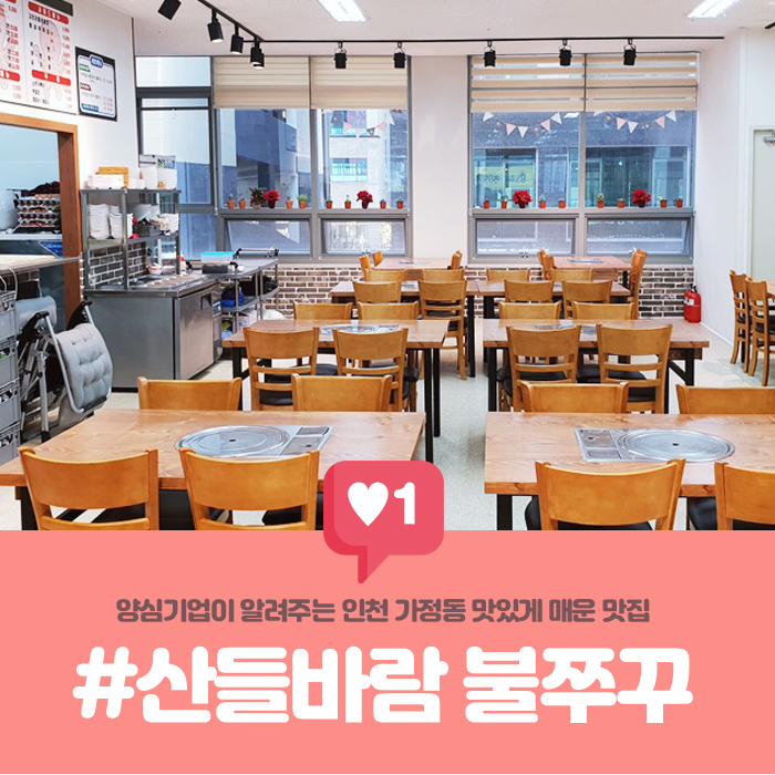 산들기업 이미지