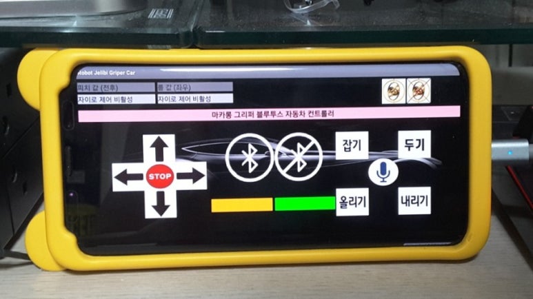 젤리비 이미지