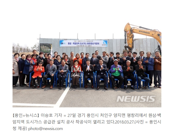 백암가스 이미지