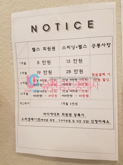 바디에딕트 이미지