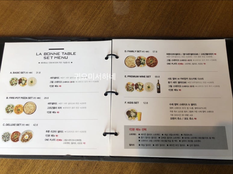 라본테이블&카페 이미지