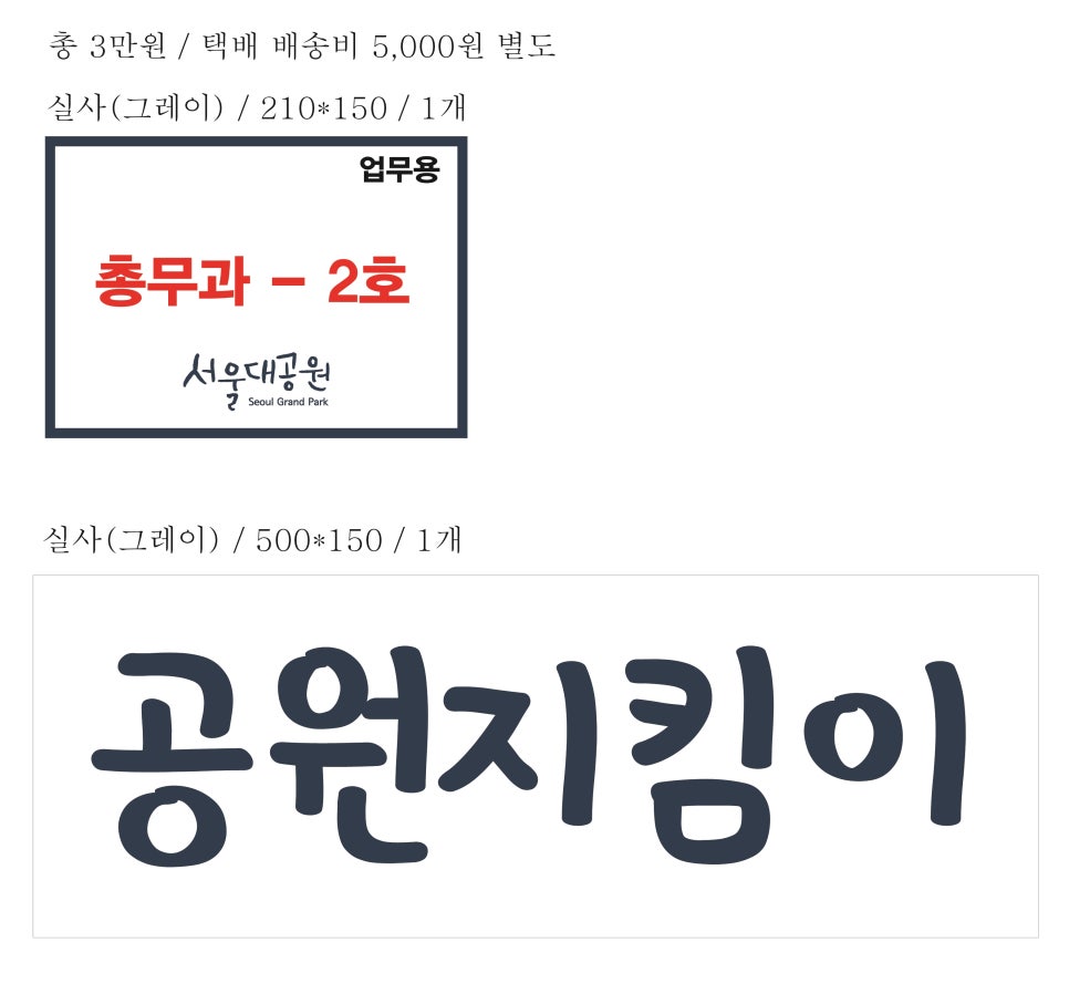 지이에스 이미지