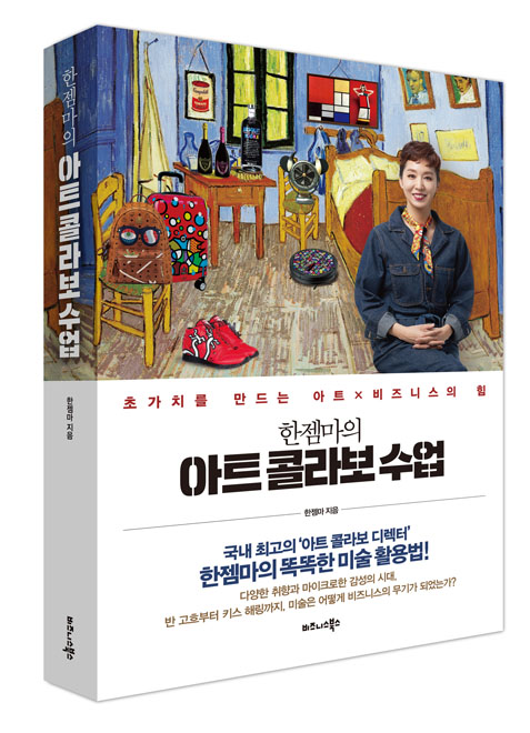 주선아트 이미지