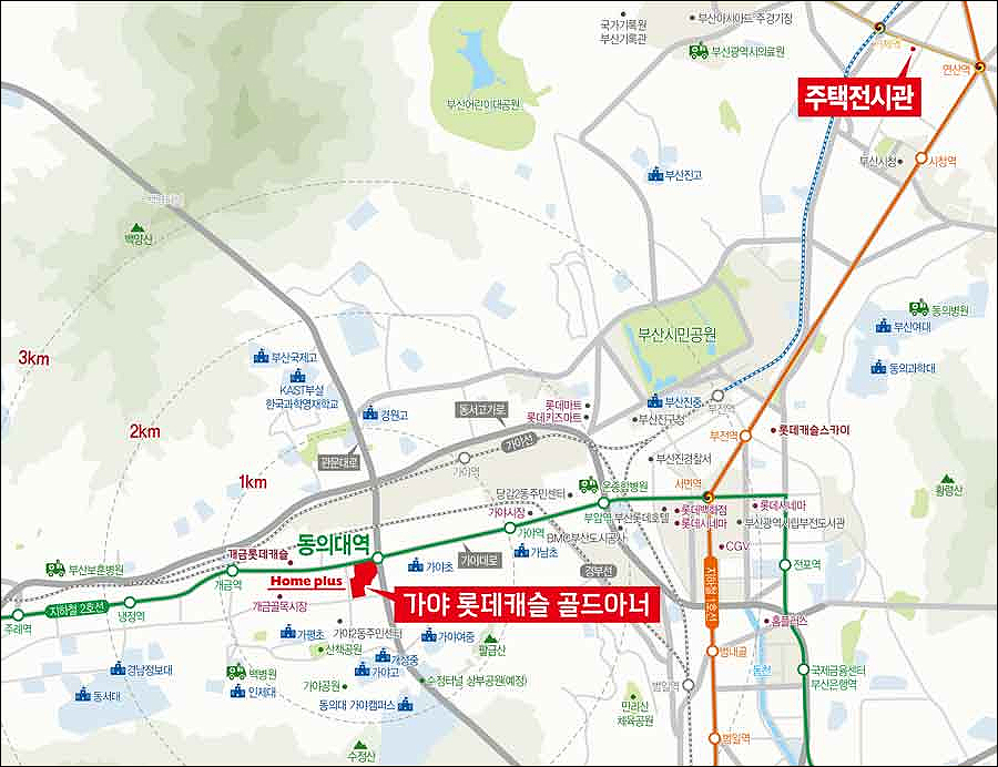 롯데캐슬골드아너어린이집 이미지