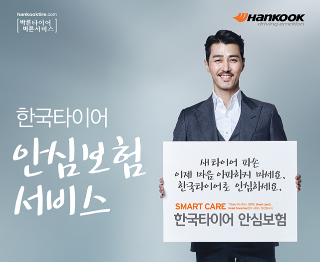 깜장타이어 이미지