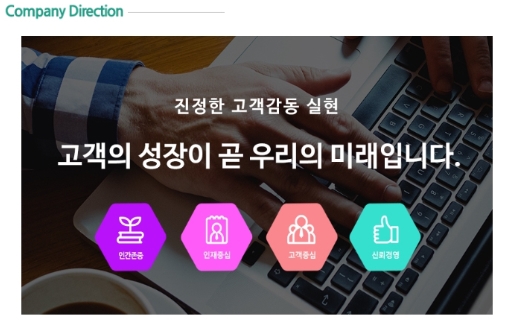 블루이엔지 이미지