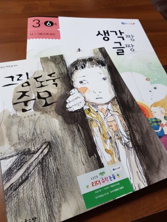 (주)준모 이미지