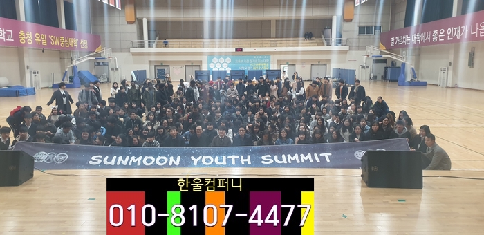 한울컴퍼니 이미지