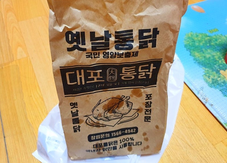 도미노피자군자점 이미지