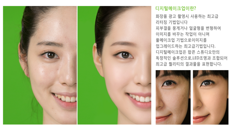 스튜디오팝콘 이미지
