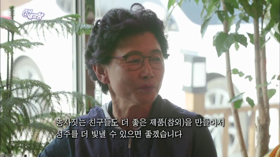 법인참샘 이미지