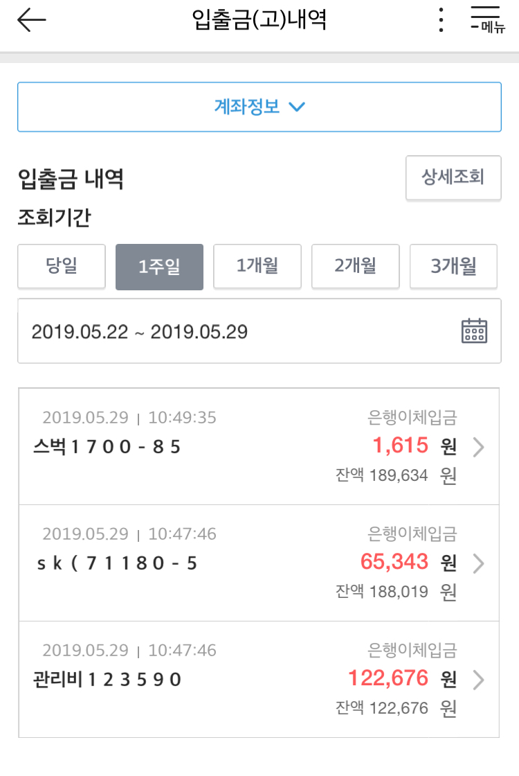 거니건건 이미지