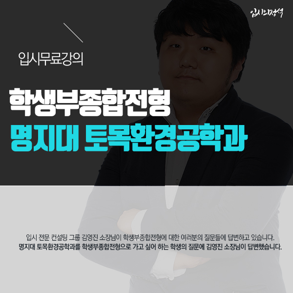 정석환경컨설팅 이미지