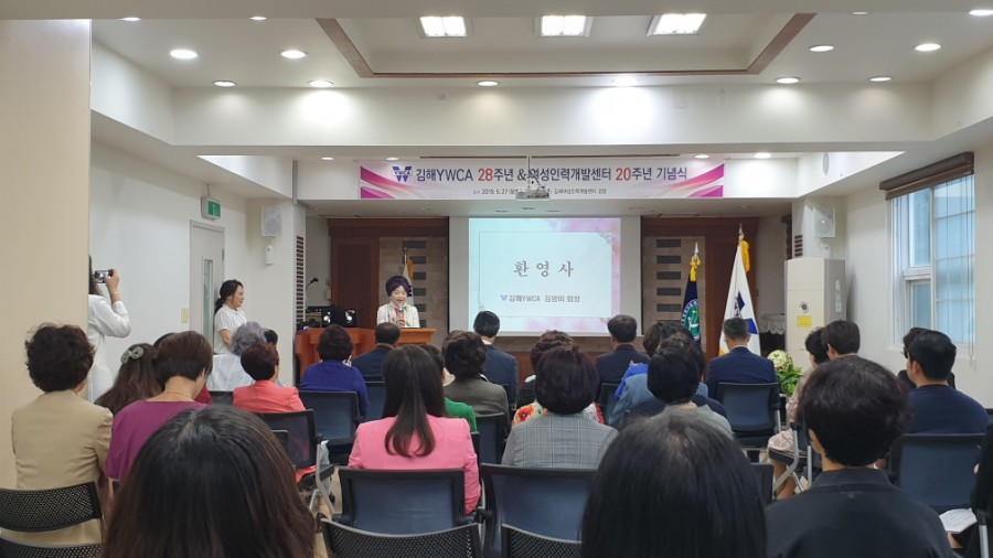 김해여성인력개발센터(김해YWCA) 이미지