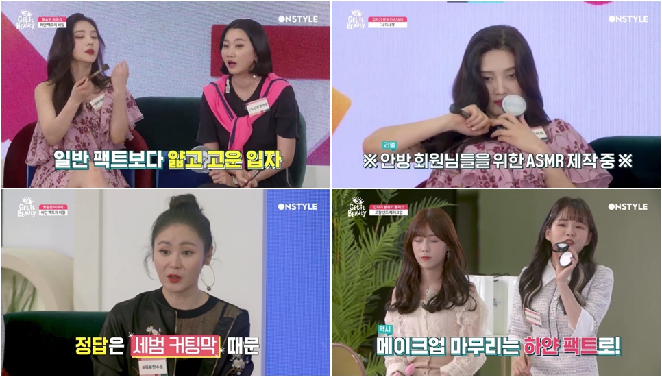 캉스뷰티메이크업 이미지