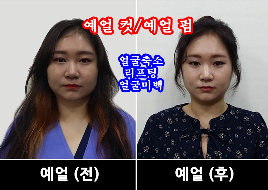 헤어쟁이 이미지