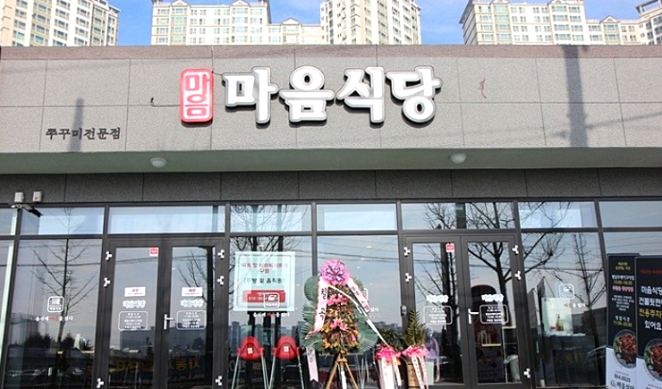 성화주유소 이미지
