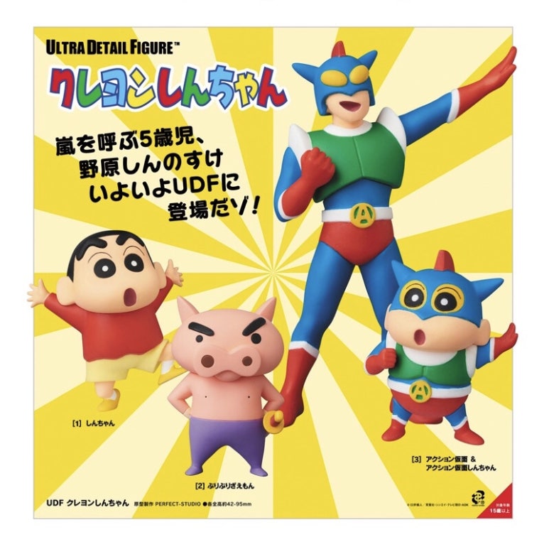 토이몬 이미지