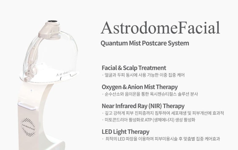 순수테라피 이미지