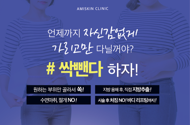 아미의원 이미지