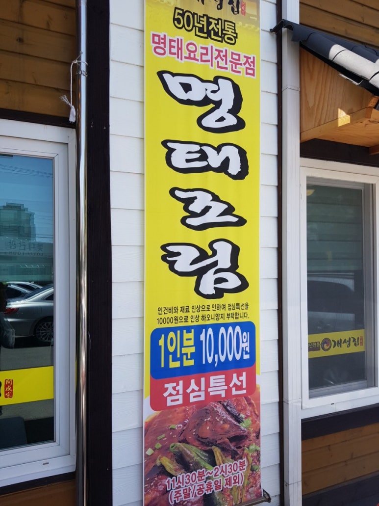 소문난냉면 이미지