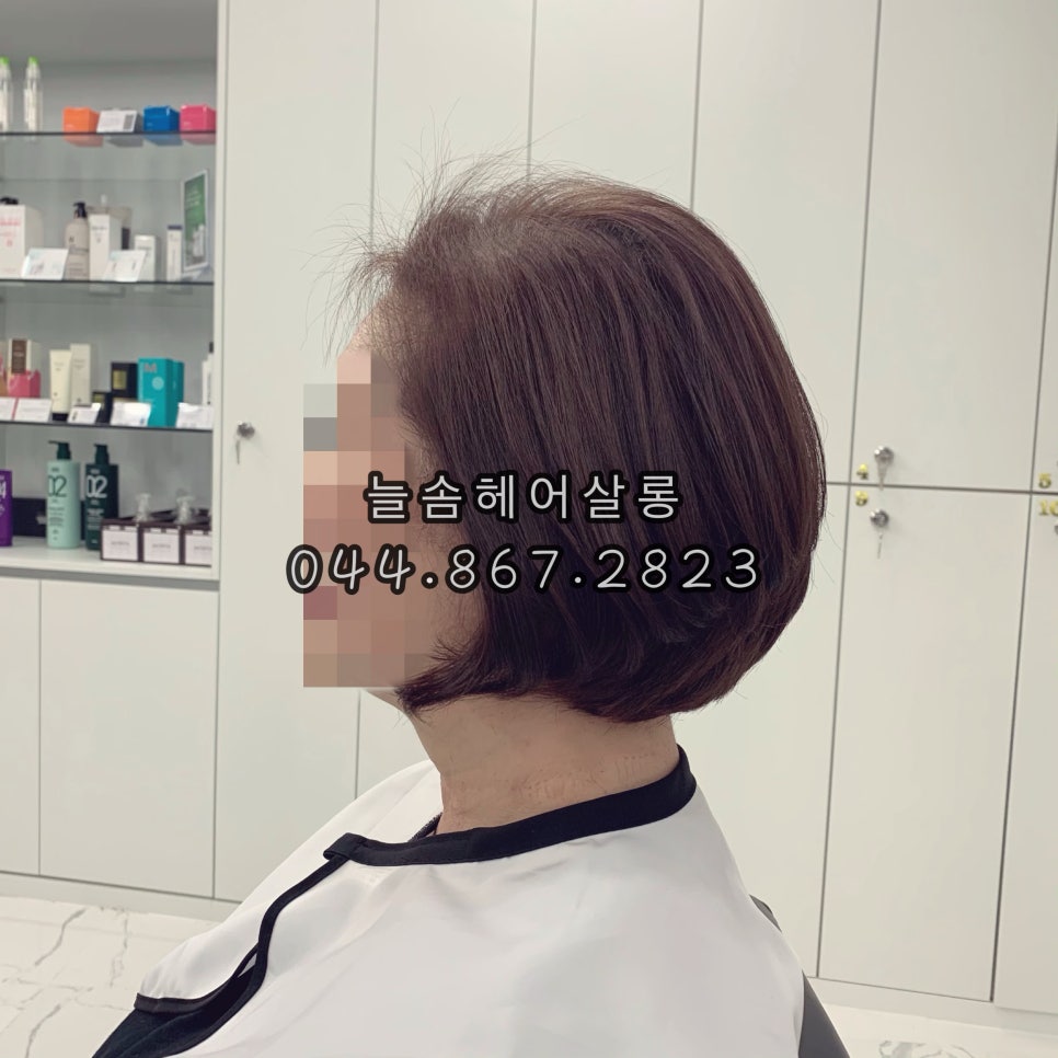늘솜헤어살롱 이미지