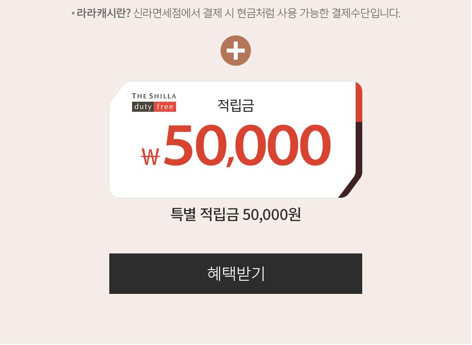 신라슈퍼 이미지