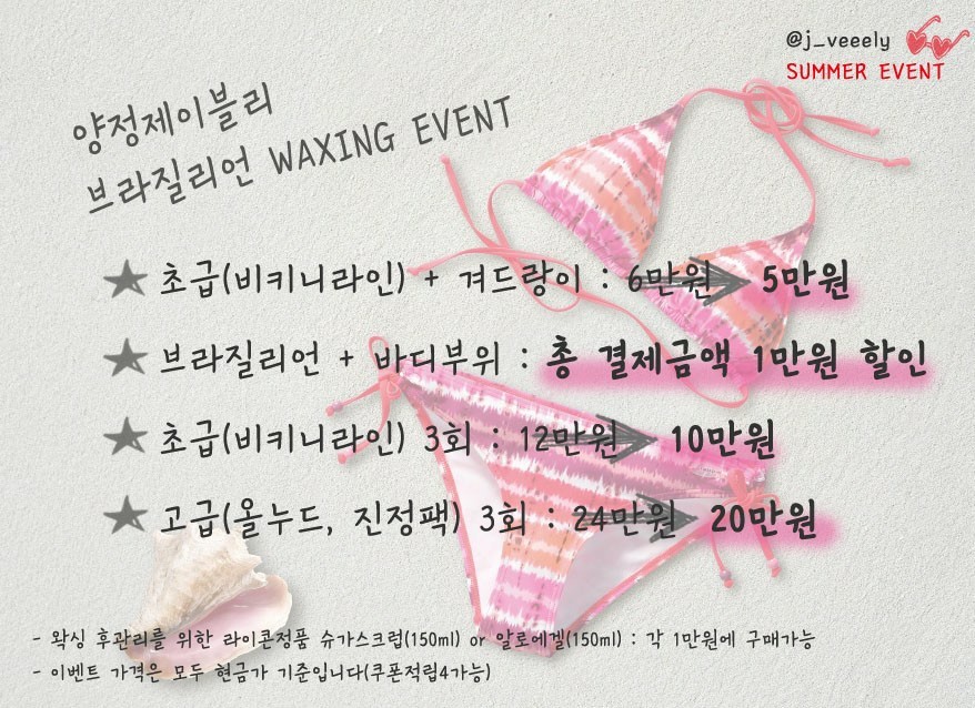 제이블리 이미지