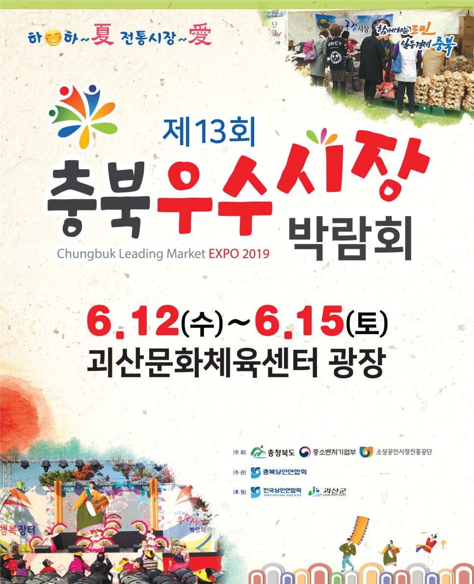 청천방앗간 이미지